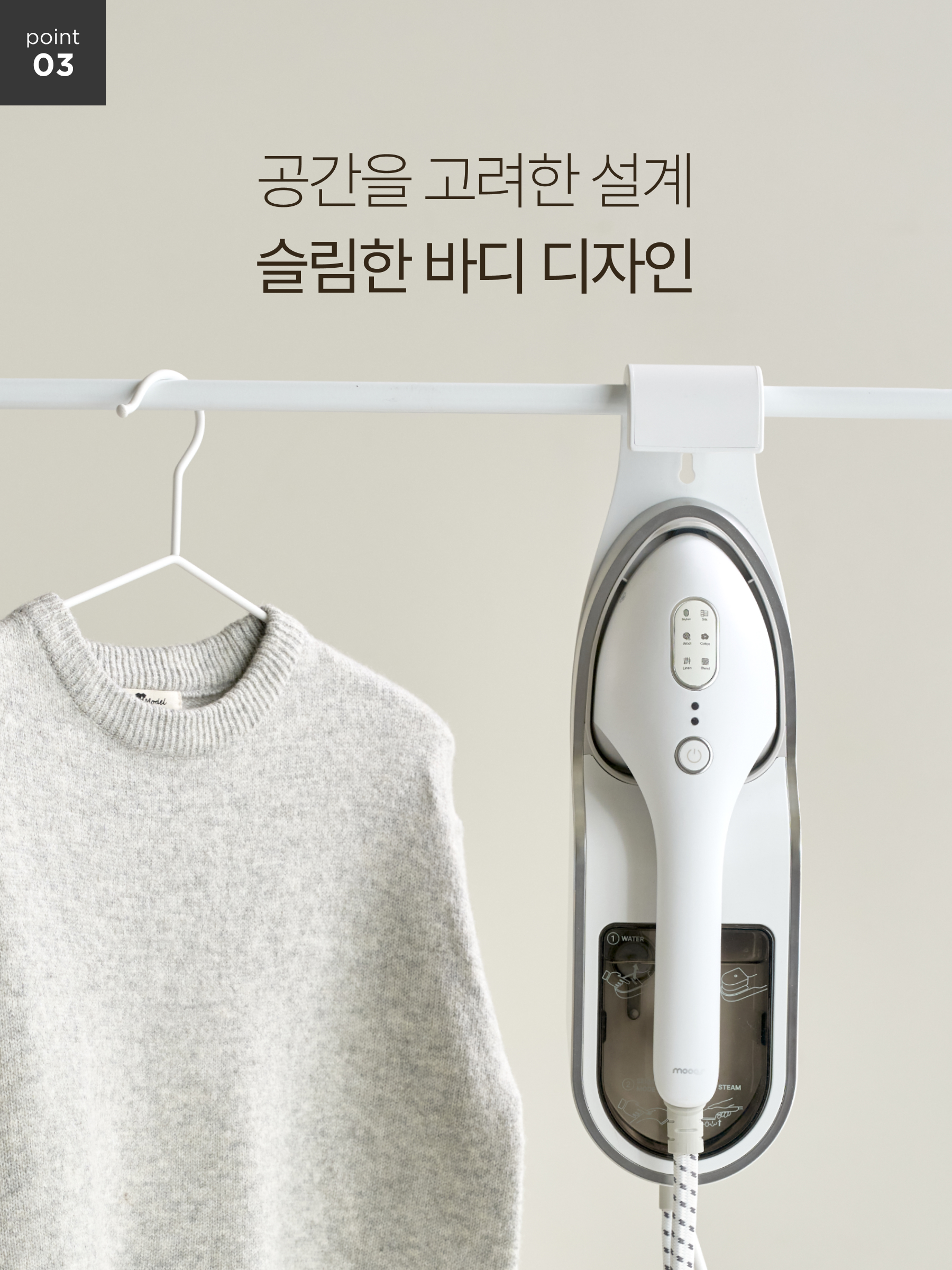 2 in 1 슬림 스팀다리미 핸디형 건식 스팀 가정용 상세 이미지 26